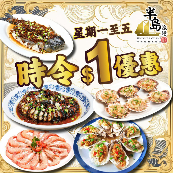 大生超市全場88折激抵優惠 零食＋飲料＋急凍食品＋糧油雜貨