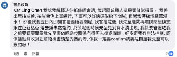 （Facebook截圖）
