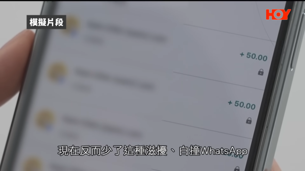 一線搜查｜WhatsApp刷單任務危機四伏！港男用1招反呃騙徒賺千元 隨時惹禍上身？