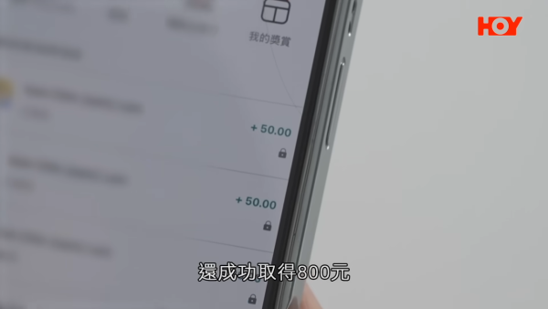 A先生明知是騙局，但他仍決定反騙騙徒，很快便完成了部分刷單任務，並成功從騙徒手中取得$800。