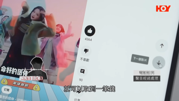 短訊內容通常聲稱只要完成指定任務便可賺取積分，累積一定數量後可聯絡「客服服務員」兌換報酬，首單任務的酬金一般介乎$60至$100。