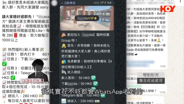 A先生不時都會收到類似的WhatsApp詐騙短訊。