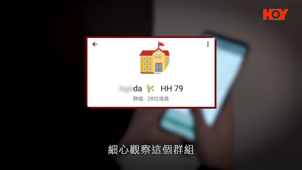 一線搜查｜WhatsApp刷單任務危機四伏！港男用1招反呃騙徒賺千元 隨時惹禍上身？