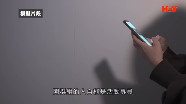 一線搜查｜WhatsApp刷單任務危機四伏！港男用1招反呃騙徒賺千元 隨時惹禍上身？