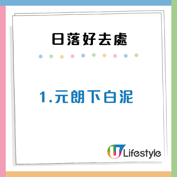 香港日落聖地Top10！打卡大片芒草/日落雲海 附交通懶人包