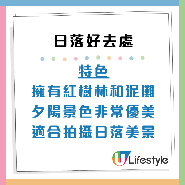 香港日落聖地Top10！打卡大片芒草/日落雲海 附交通懶人包