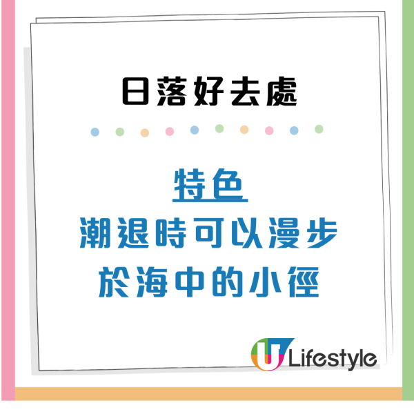 香港日落聖地Top10！打卡大片芒草/日落雲海 附交通懶人包