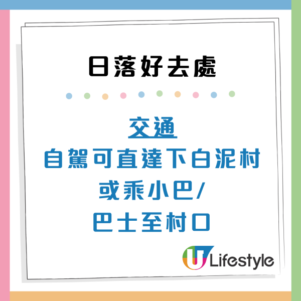 香港日落聖地Top10！打卡大片芒草/日落雲海 附交通懶人包