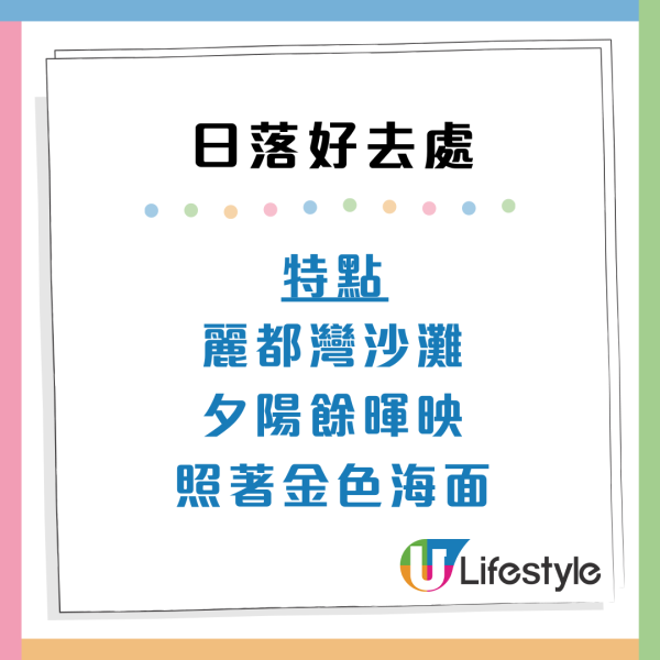 香港日落聖地Top10！打卡大片芒草/日落雲海 附交通懶人包