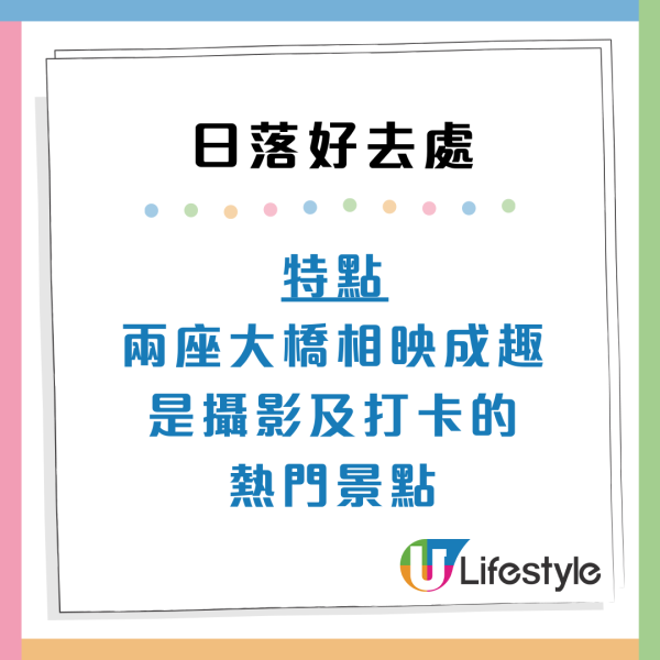 香港日落聖地Top10！打卡大片芒草/日落雲海 附交通懶人包