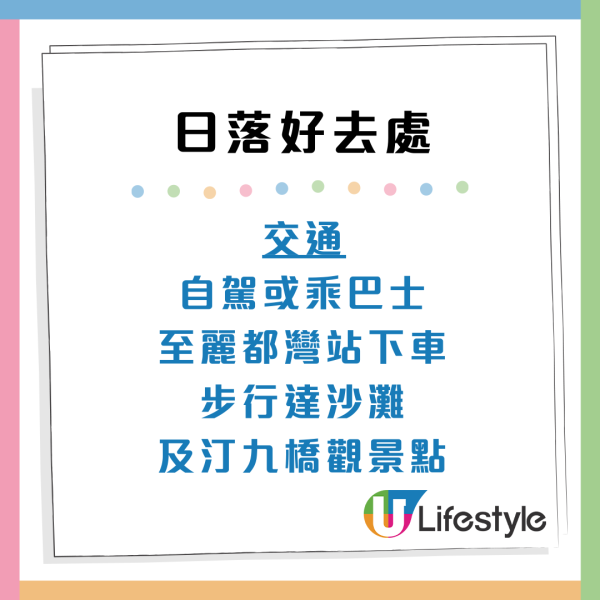 香港日落聖地Top10！打卡大片芒草/日落雲海 附交通懶人包