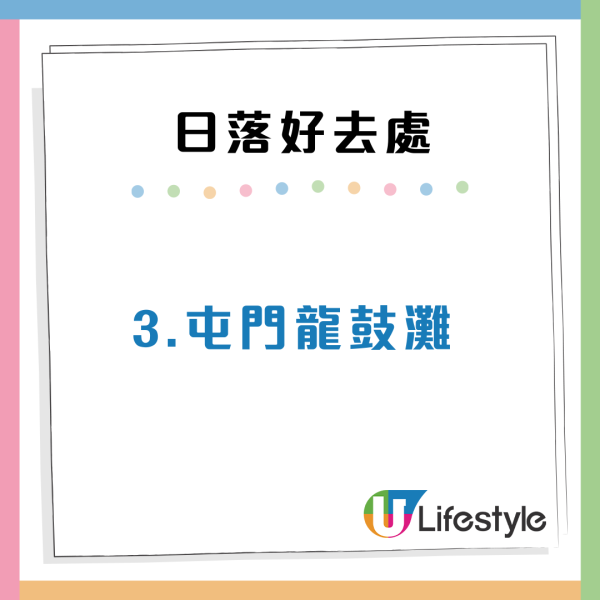 香港日落聖地Top10！打卡大片芒草/日落雲海 附交通懶人包