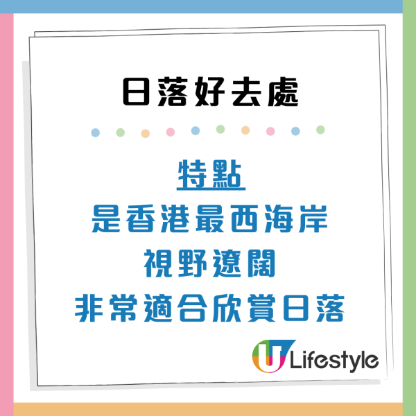 香港日落聖地Top10！打卡大片芒草/日落雲海 附交通懶人包