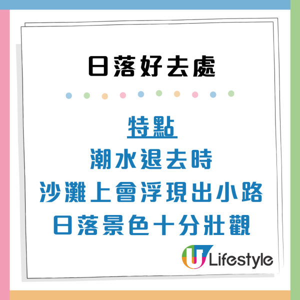 香港日落聖地Top10！打卡大片芒草/日落雲海 附交通懶人包
