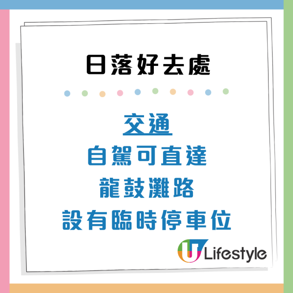 香港日落聖地Top10！打卡大片芒草/日落雲海 附交通懶人包