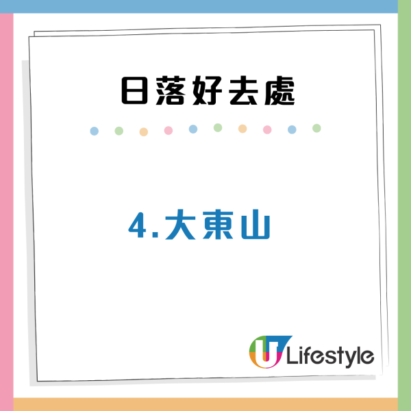 香港日落聖地Top10！打卡大片芒草/日落雲海 附交通懶人包