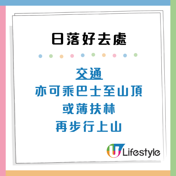 香港日落聖地Top10！打卡大片芒草/日落雲海 附交通懶人包