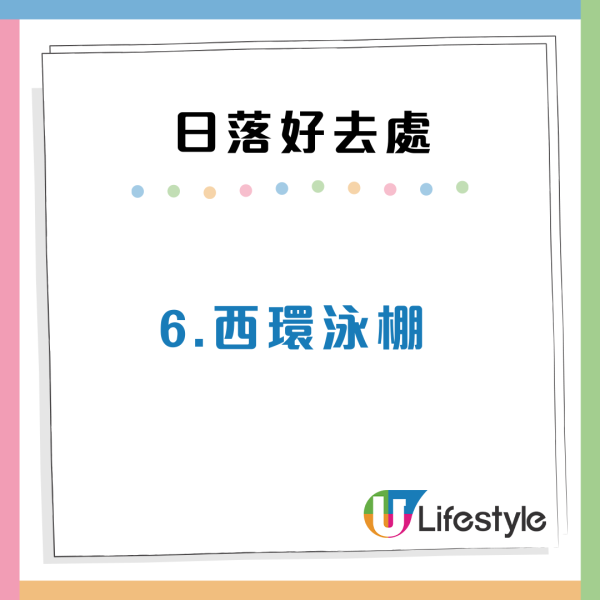 香港日落聖地Top10！打卡大片芒草/日落雲海 附交通懶人包