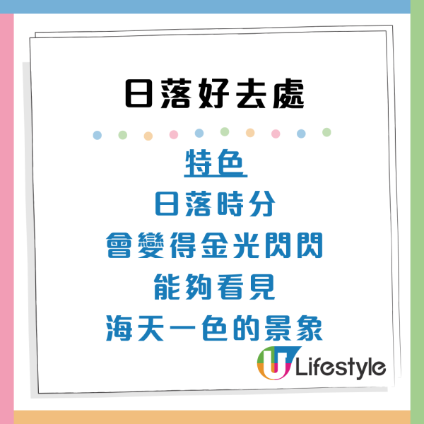 香港日落聖地Top10！打卡大片芒草/日落雲海 附交通懶人包