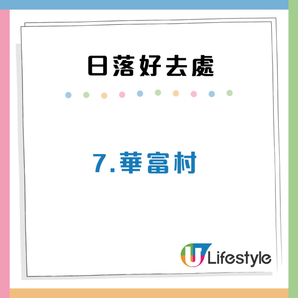 香港日落聖地Top10！打卡大片芒草/日落雲海 附交通懶人包