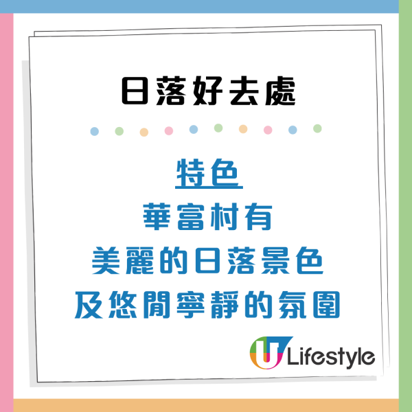 香港日落聖地Top10！打卡大片芒草/日落雲海 附交通懶人包