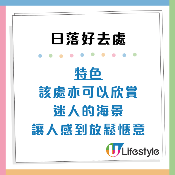 香港日落聖地Top10！打卡大片芒草/日落雲海 附交通懶人包
