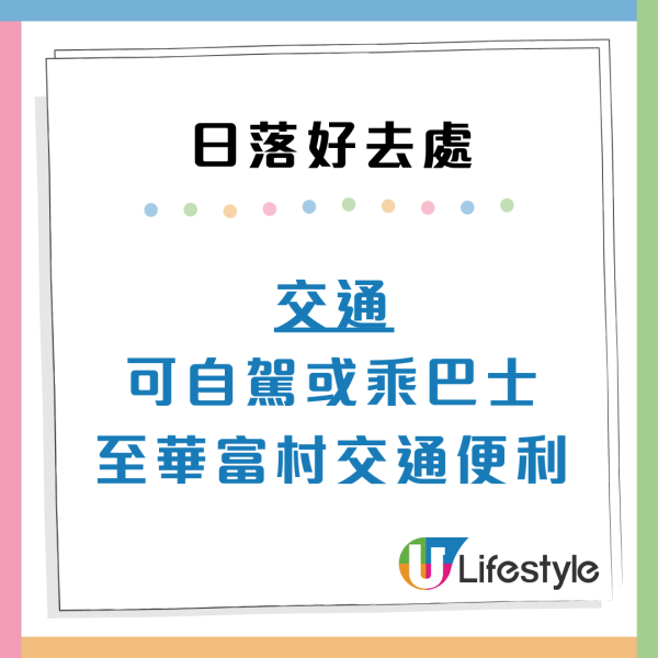 香港日落聖地Top10！打卡大片芒草/日落雲海 附交通懶人包