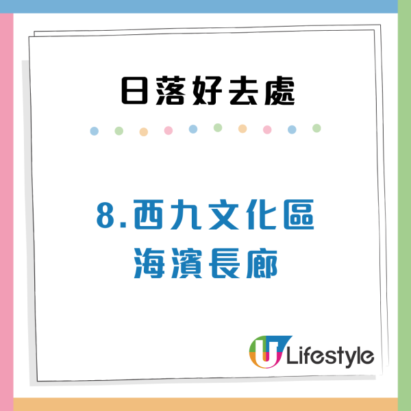 香港日落聖地Top10！打卡大片芒草/日落雲海 附交通懶人包