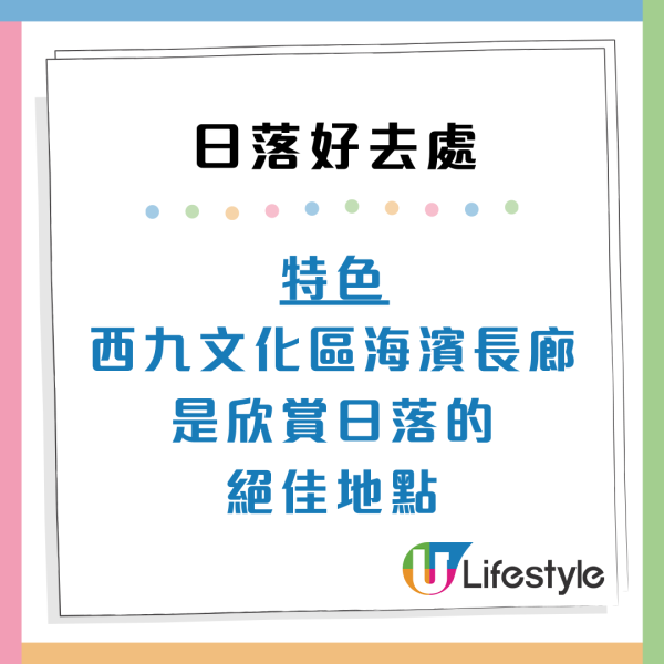 香港日落聖地Top10！打卡大片芒草/日落雲海 附交通懶人包