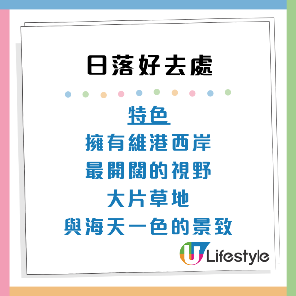 香港日落聖地Top10！打卡大片芒草/日落雲海 附交通懶人包