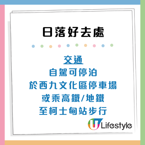 香港日落聖地Top10！打卡大片芒草/日落雲海 附交通懶人包