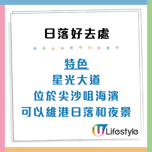 香港日落聖地Top10！打卡大片芒草/日落雲海 附交通懶人包