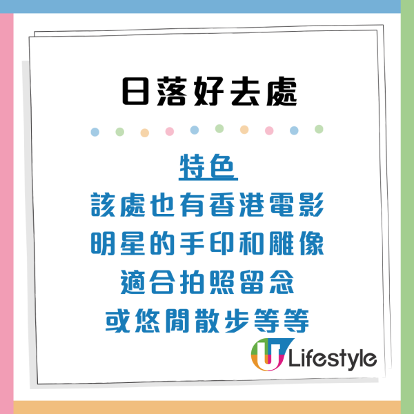 香港日落聖地Top10！打卡大片芒草/日落雲海 附交通懶人包