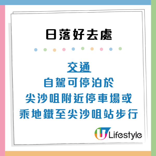 香港日落聖地Top10！打卡大片芒草/日落雲海 附交通懶人包