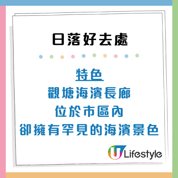 香港日落聖地Top10！打卡大片芒草/日落雲海 附交通懶人包