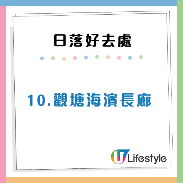 香港日落聖地Top10！打卡大片芒草/日落雲海 附交通懶人包