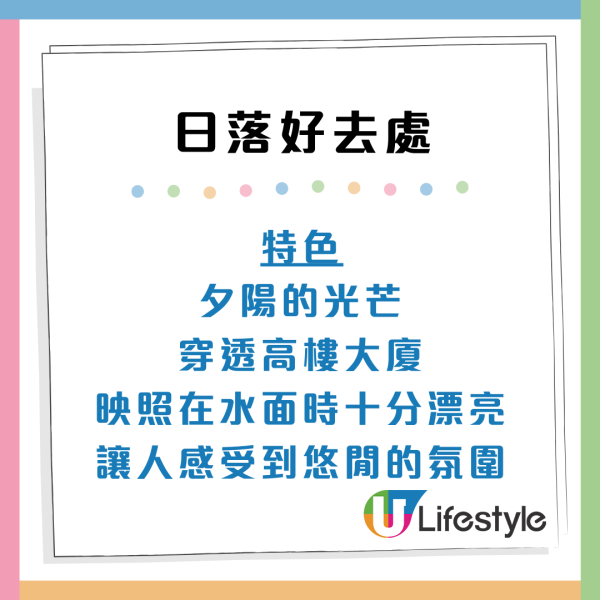 香港日落聖地Top10！打卡大片芒草/日落雲海 附交通懶人包