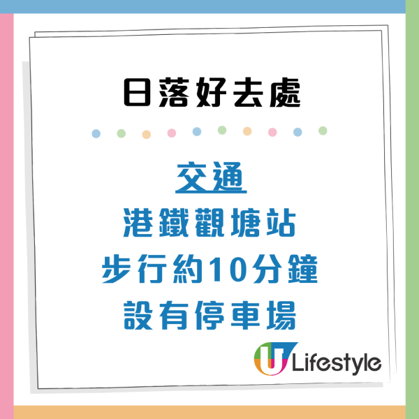 香港日落聖地Top10！打卡大片芒草/日落雲海 附交通懶人包