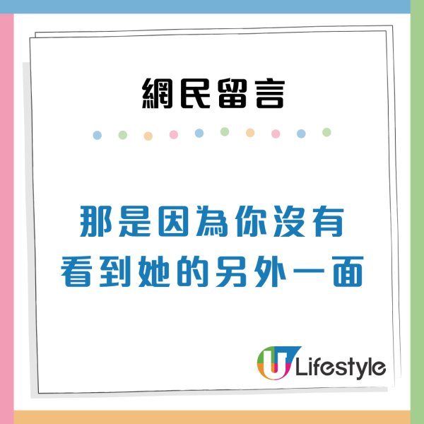 內地客4大原因揚言不會再來港！嫌地鐵太安靜？網民嘲窮遊不建議去香港