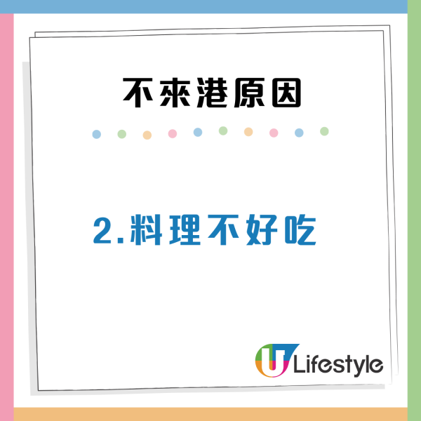 內地客4大原因揚言不會再來港！嫌地鐵太安靜？網民嘲窮遊不建議去香港