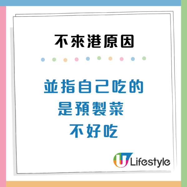 內地客4大原因揚言不會再來港！嫌地鐵太安靜？網民嘲窮遊不建議去香港