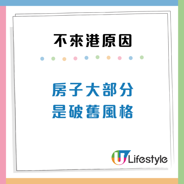 內地客4大原因揚言不會再來港！嫌地鐵太安靜？網民嘲窮遊不建議去香港