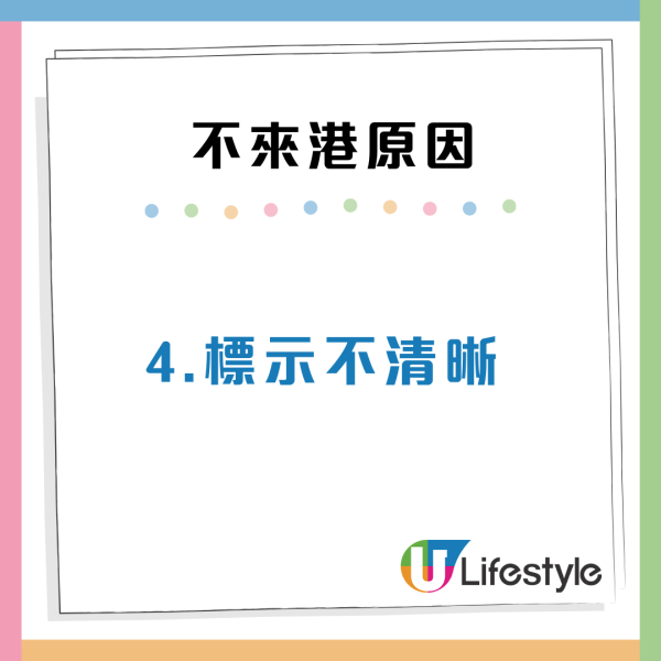 內地客4大原因揚言不會再來港！嫌地鐵太安靜？網民嘲窮遊不建議去香港