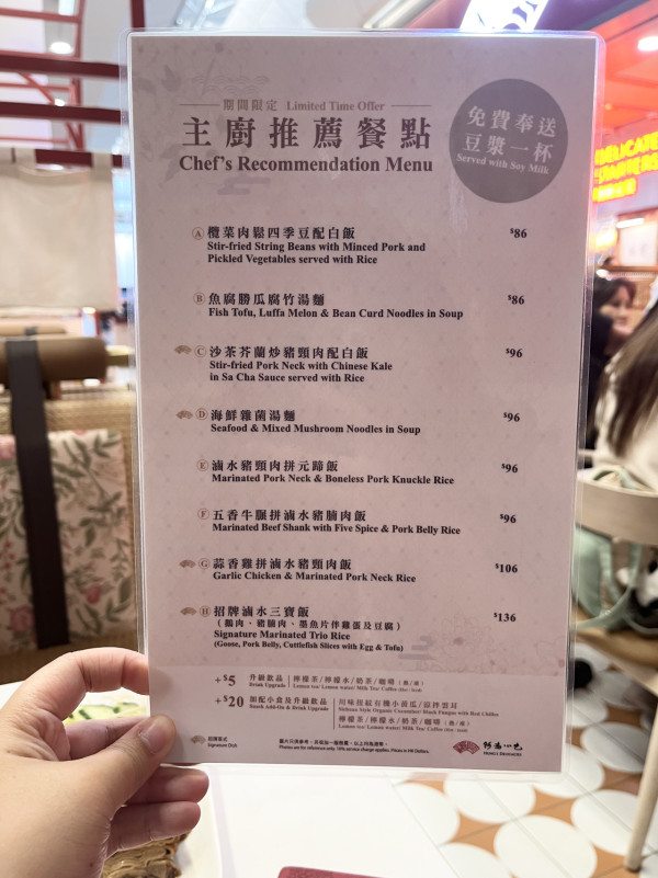 香港機場逾美食餐廳推介10間｜港式茶餐／英式早餐／米芝蓮滷肉飯／豚骨拉麵／千層蛋糕／意式雪糕