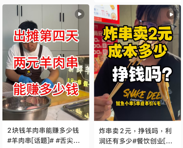 （截圖︰小紅書）