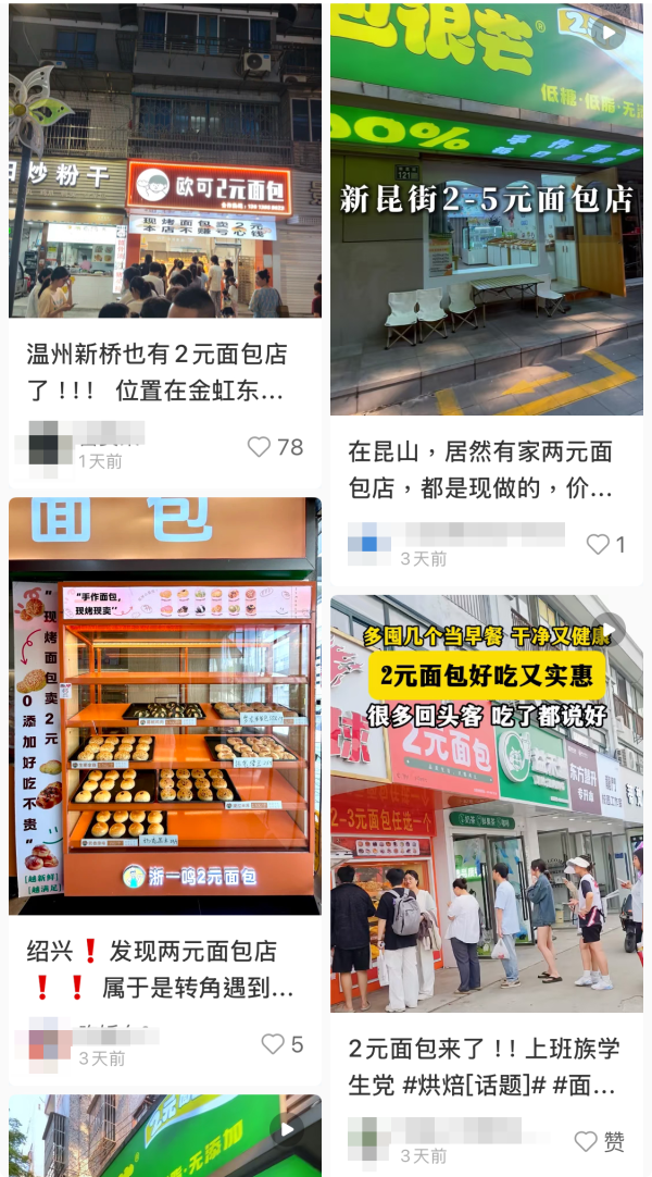 （截圖︰小紅書）