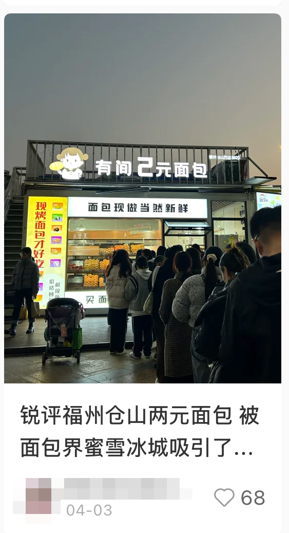 （截圖︰小紅書）