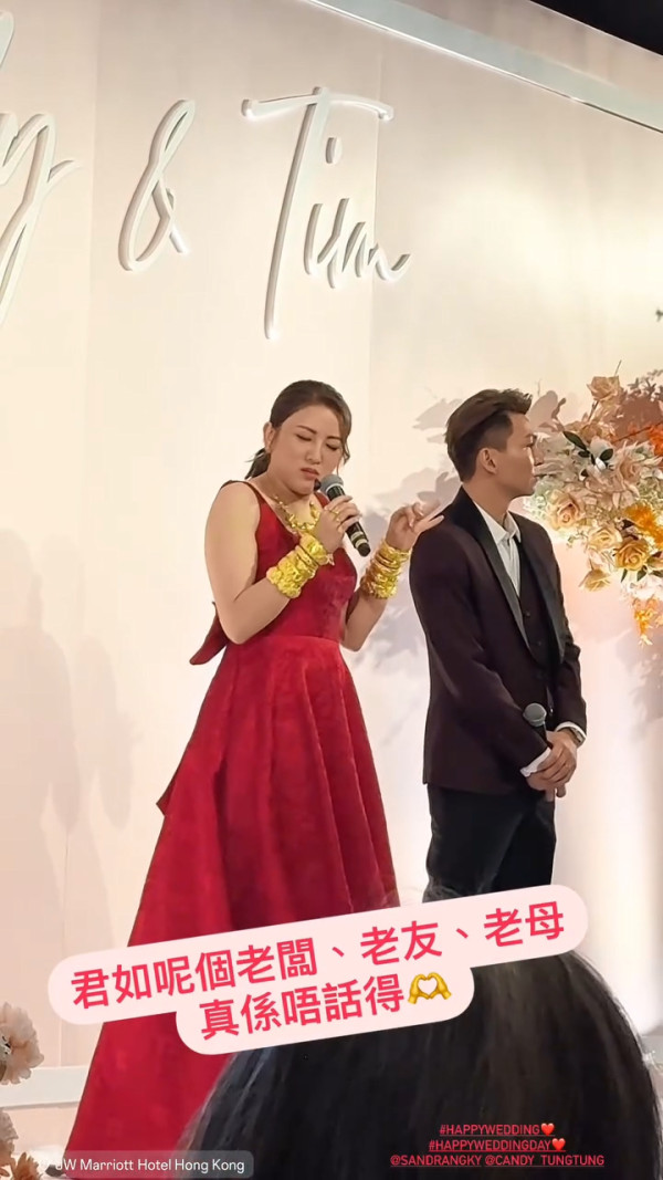 吳君如「嫁女」滿身金器閃爆全場！ 12年情同母女好感情！Edan驚喜突襲婚宴獻唱！