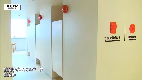揭秘首家捐便中心 高價回收人類便便 捐一次最高賺$X000 一文睇清捐贈條件