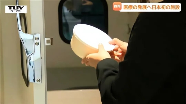 揭秘首家捐便中心 高價回收人類便便 捐一次最高賺$X000 一文睇清捐贈條件